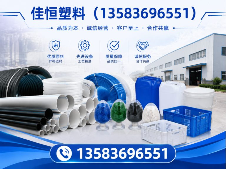 诸城市佳恒塑料展示图